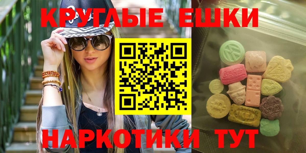 ЭКСТАЗИ TESLA  ЭКСТАЗИ louis Vuitton  Вход с VPN  ЭКСТАЗИ  Партизанск 