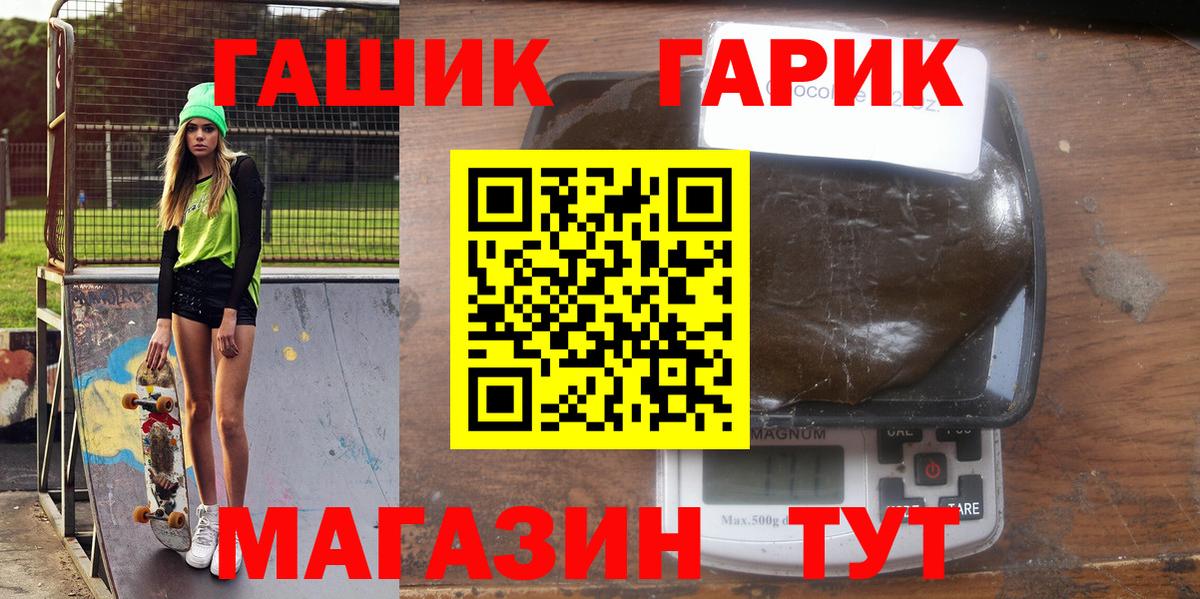 Гашиш ice o lator Партизанск