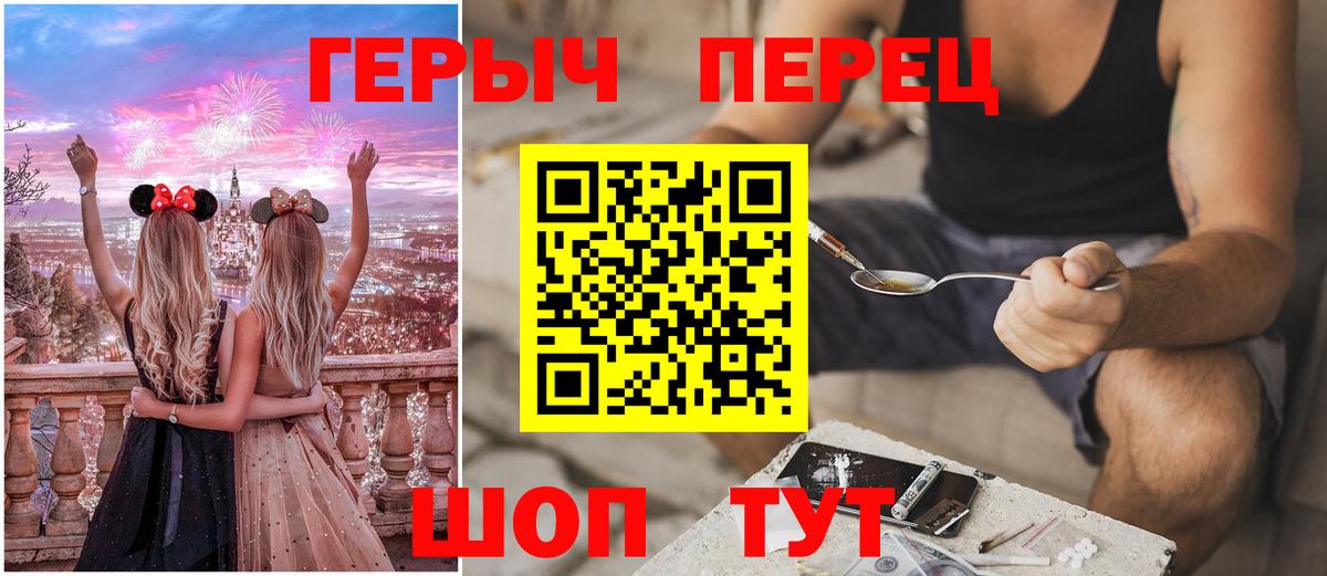 Партизанск  Героин афганец  Вход с VPN 