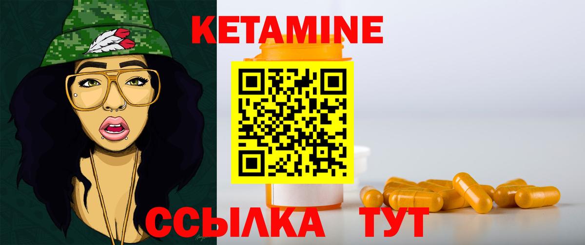 Вейп ТГК Партизанск