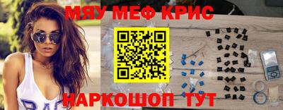 спиды Бугуруслан