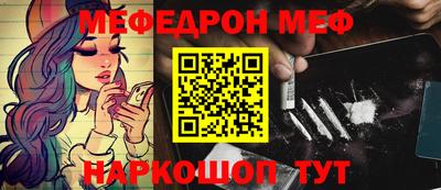 винт Будённовск