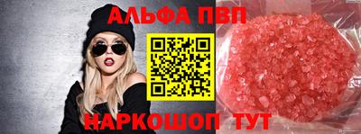 винт Будённовск