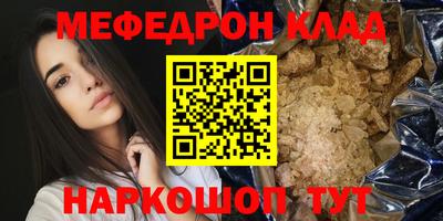 спайс Бузулук