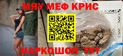 спиды Бугуруслан