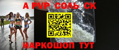 спиды Бугуруслан