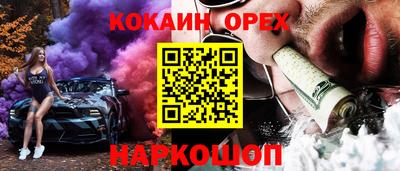 винт Будённовск