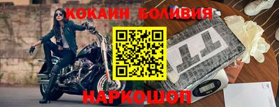 винт Будённовск