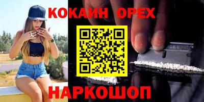 спайс Бузулук
