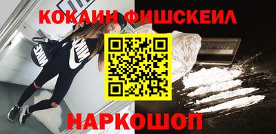 винт Будённовск
