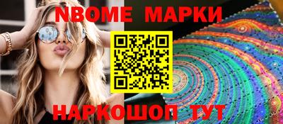 спайс Бузулук
