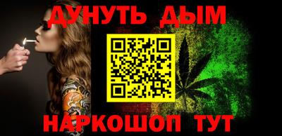 винт Будённовск
