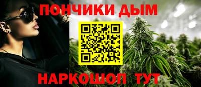 винт Будённовск