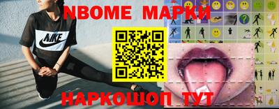 спайс Бузулук