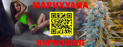 спайс Бузулук