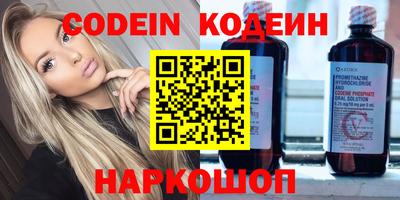 винт Будённовск