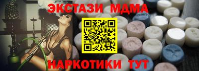 спиды Бугуруслан