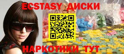 спайс Бузулук