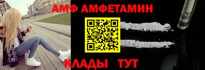 спайс Бузулук