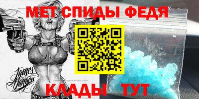 винт Будённовск