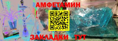 спиды Бугуруслан