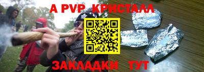 мескалин Можайск