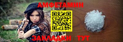 спайс Бузулук