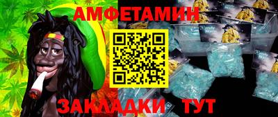 винт Будённовск