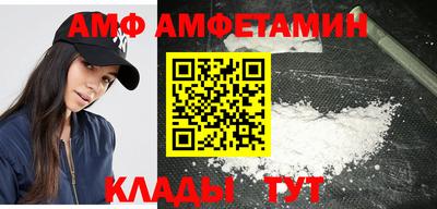 спиды Бугуруслан