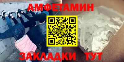 спиды Бугуруслан