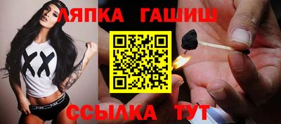 винт Будённовск