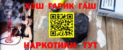 винт Будённовск