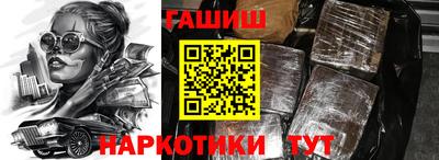 винт Будённовск