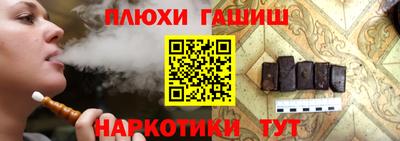 спайс Бузулук