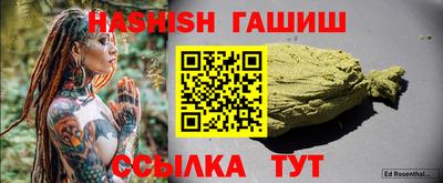 спайс Бузулук