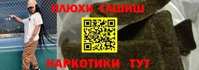 спайс Бузулук