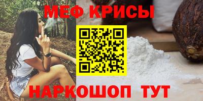 прущие крисы Можга