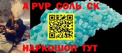винт Будённовск
