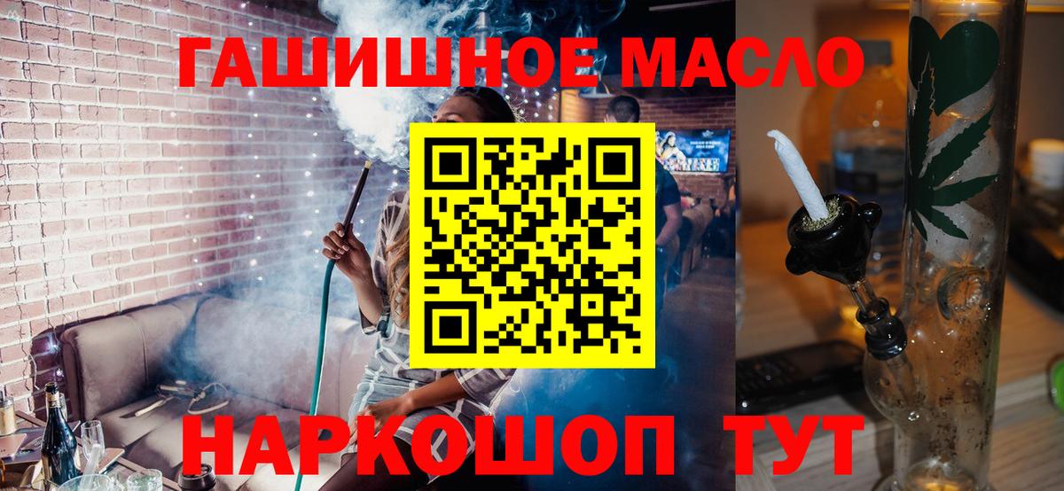 ТГК вейп с тгк Партизанск