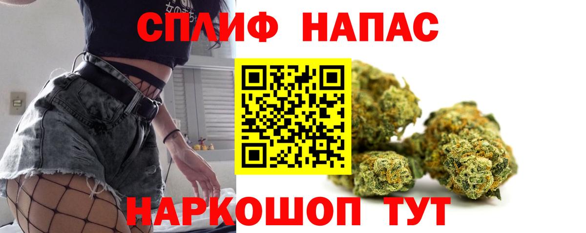 Бошки Шишки гибрид  Вход с VPN  Канабис AK-47  МАРИХУАНА White Widow  Партизанск 