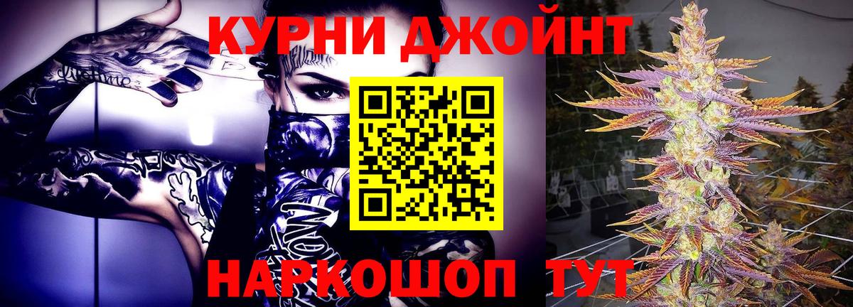 Партизанск  ЭКСТАЗИ  Лсд 25  Меф   ГАШИШ  Вход с VPN  Магазины продажи наркотиков  A-PVP СК  
