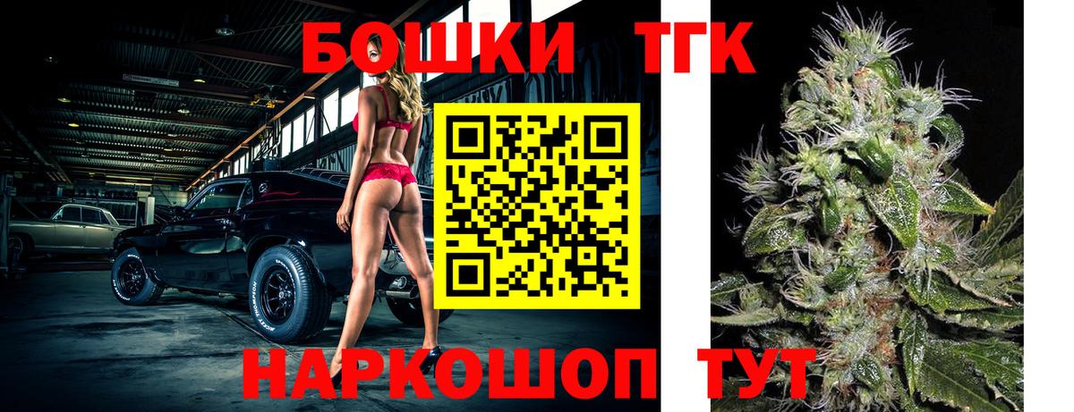 Конопля SATIVA & INDICA Партизанск